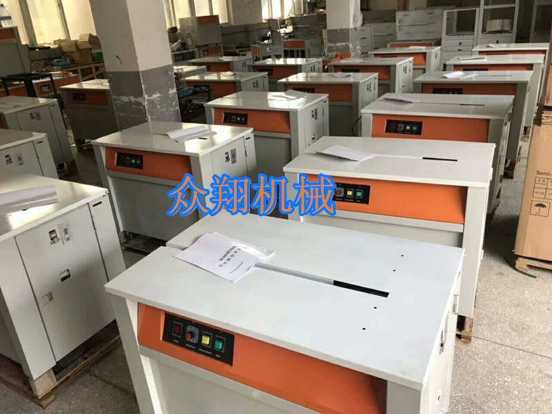 打包機(jī)2.jpg