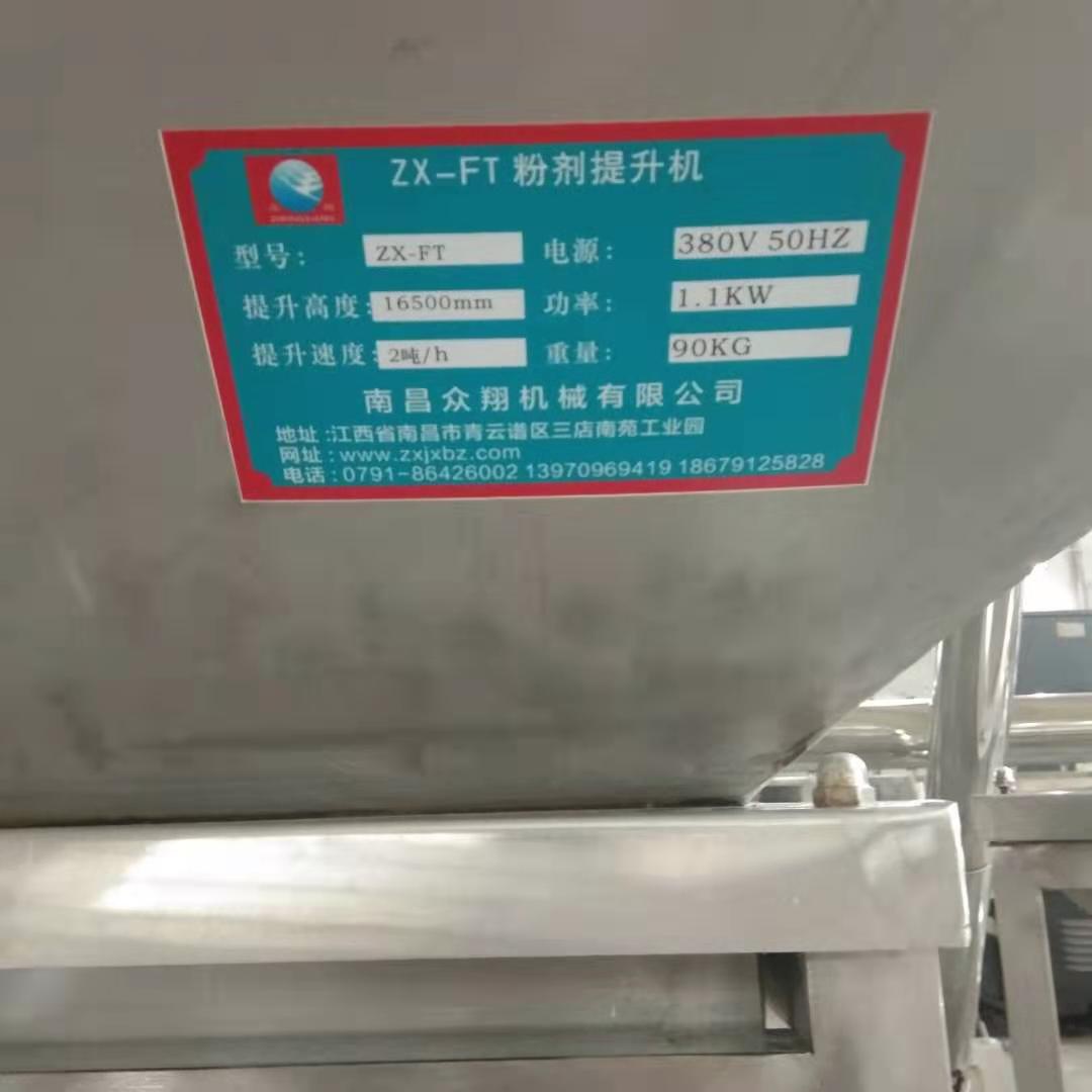 微信圖片_20191207150549.jpg