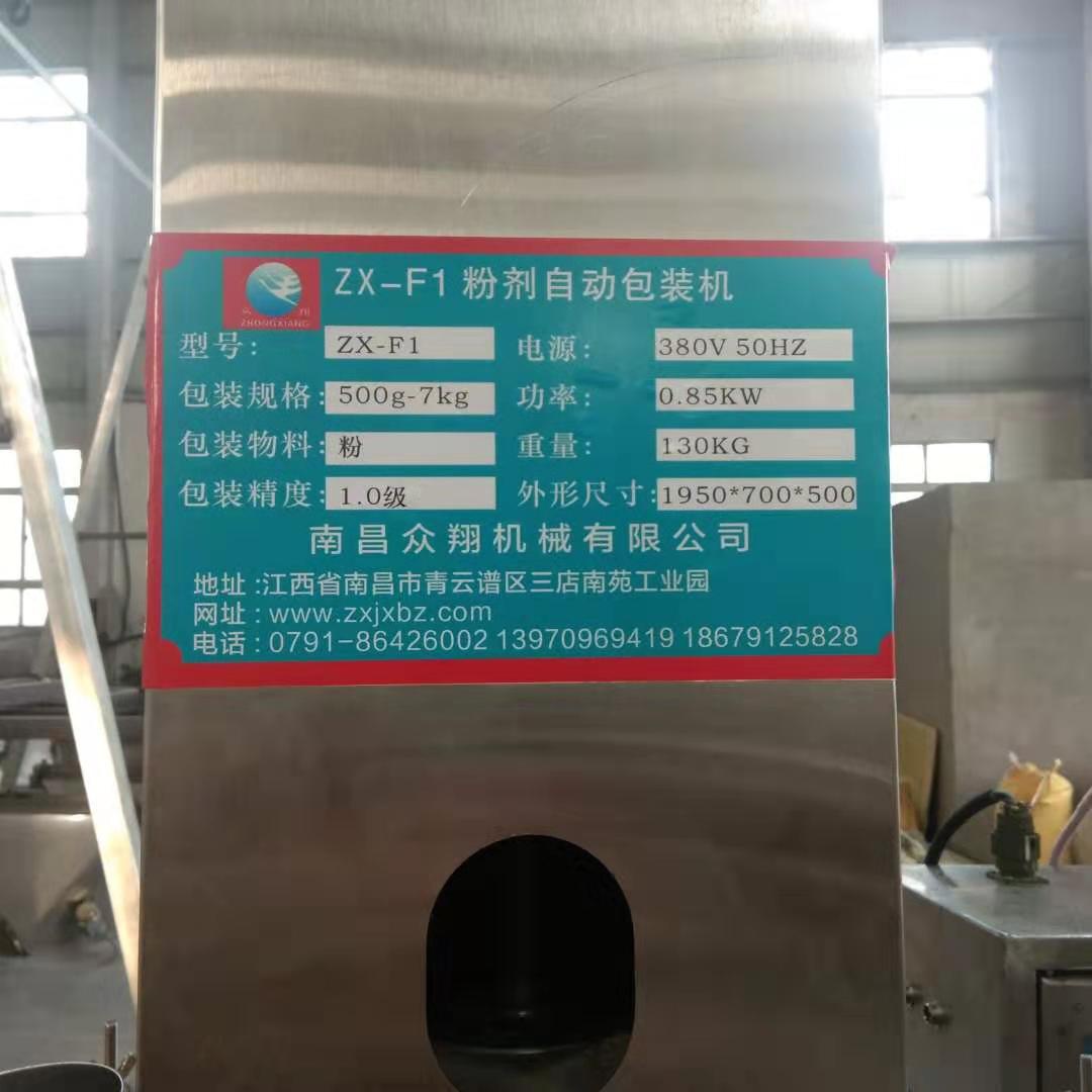 微信圖片_20191207150531.jpg