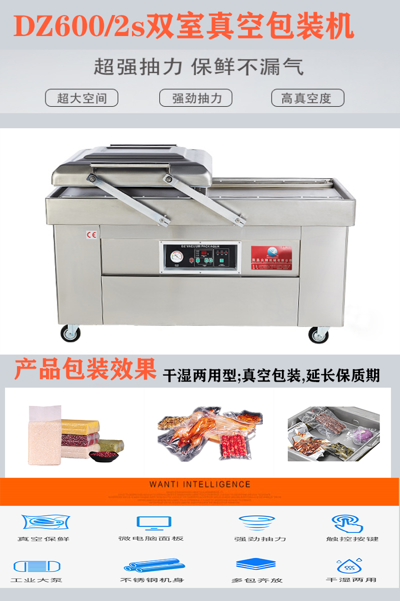 600雙室PS.png