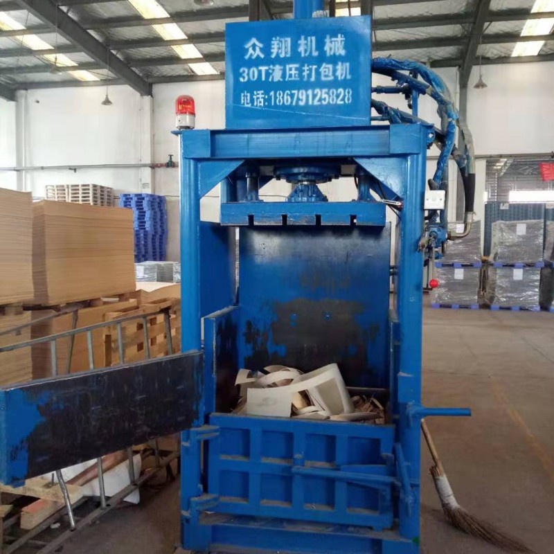 廢紙液壓打包機(jī)