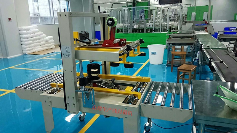封箱機(jī)1.jpg