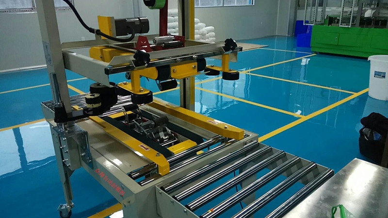 封箱機(jī)2.jpg