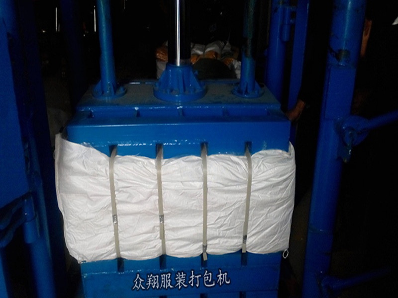 服裝液壓打包機(jī)