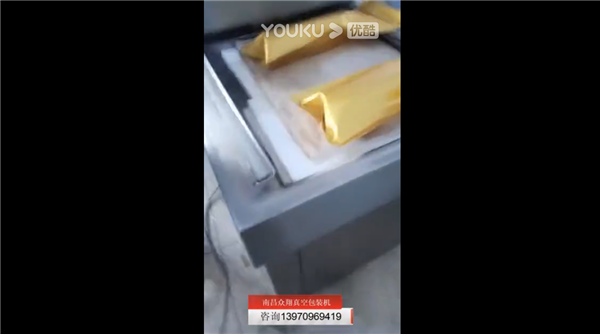 江西南昌真空包裝機視