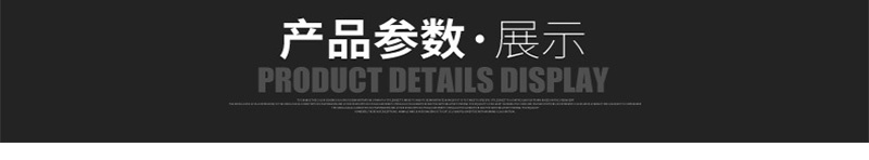 產(chǎn)品展示.jpg
