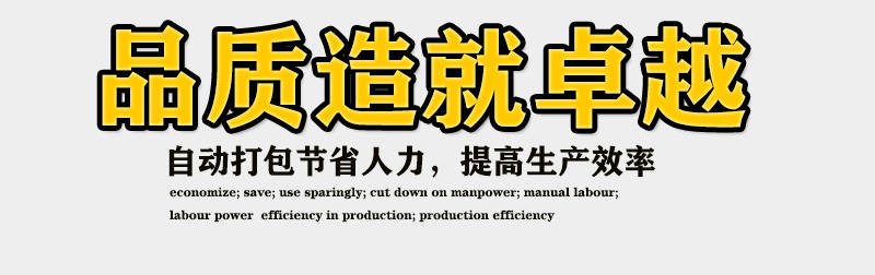 品質(zhì)條.png