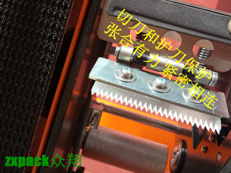單封箱機(jī)2.png