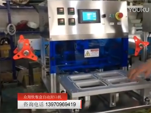 江西南昌眾翔快餐盒自
