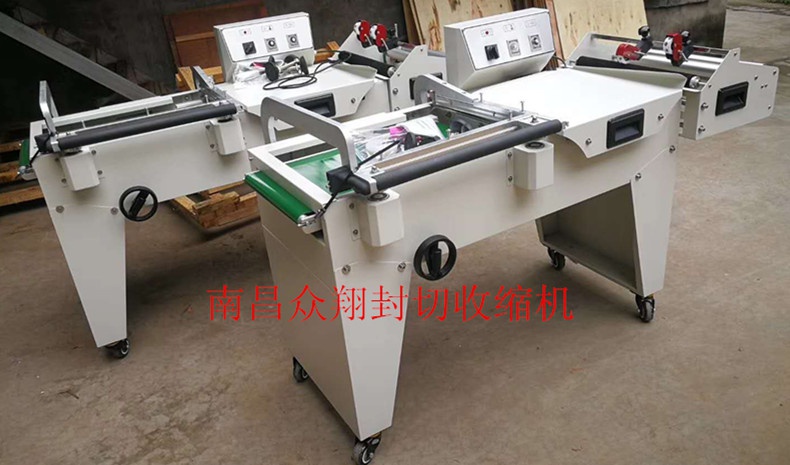 450手壓封切機(jī)_副本.jpg