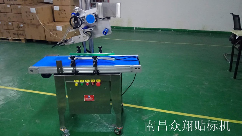 快遞面單貼標(biāo)機(jī)30_副本.jpg