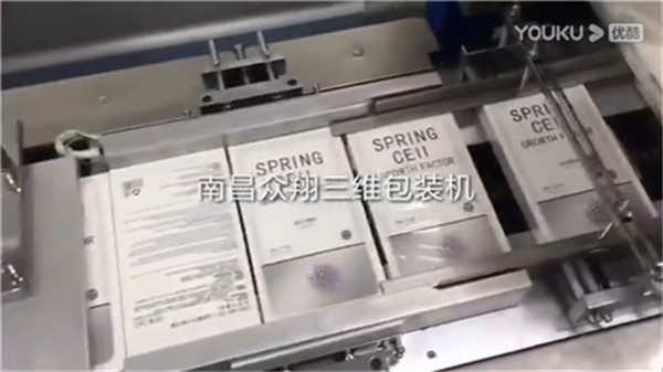 透明膜三維包裝機(jī)（煙