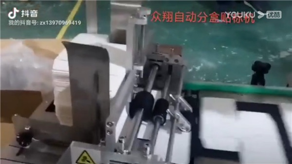 江西自動分卡式貼標(biāo)機(jī)