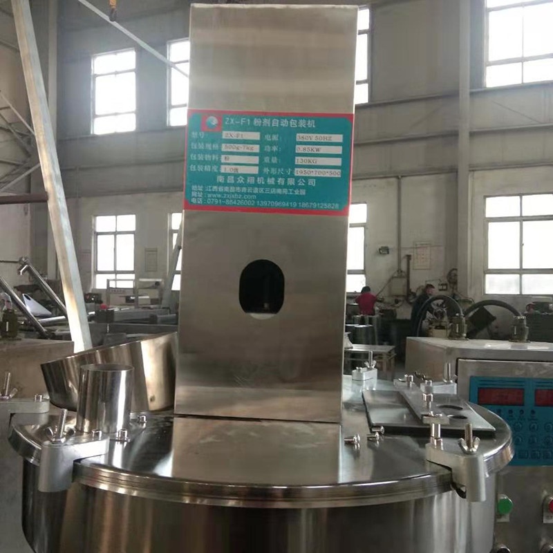 帶標(biāo)定量包裝機(jī)_副本.jpg
